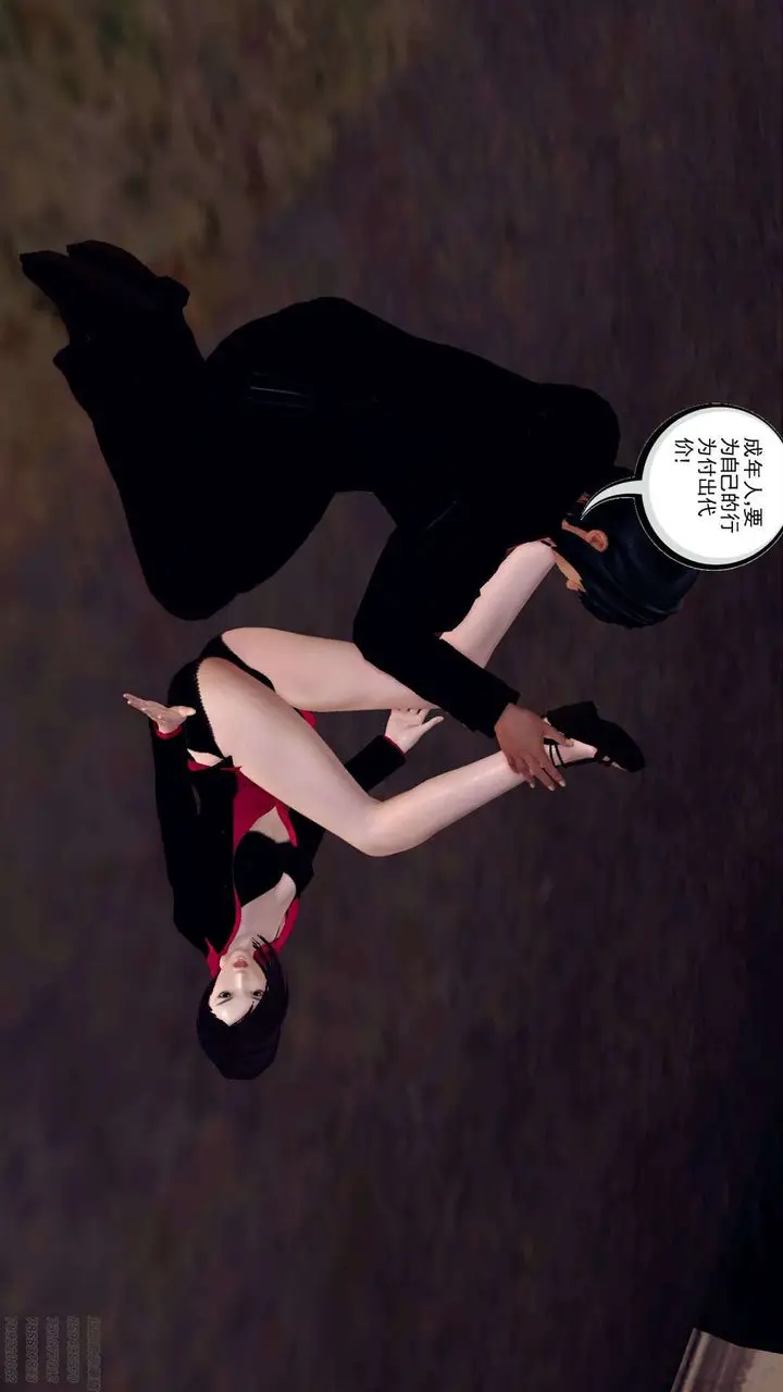 漫画《[3D]降魔传》第159话第63张图