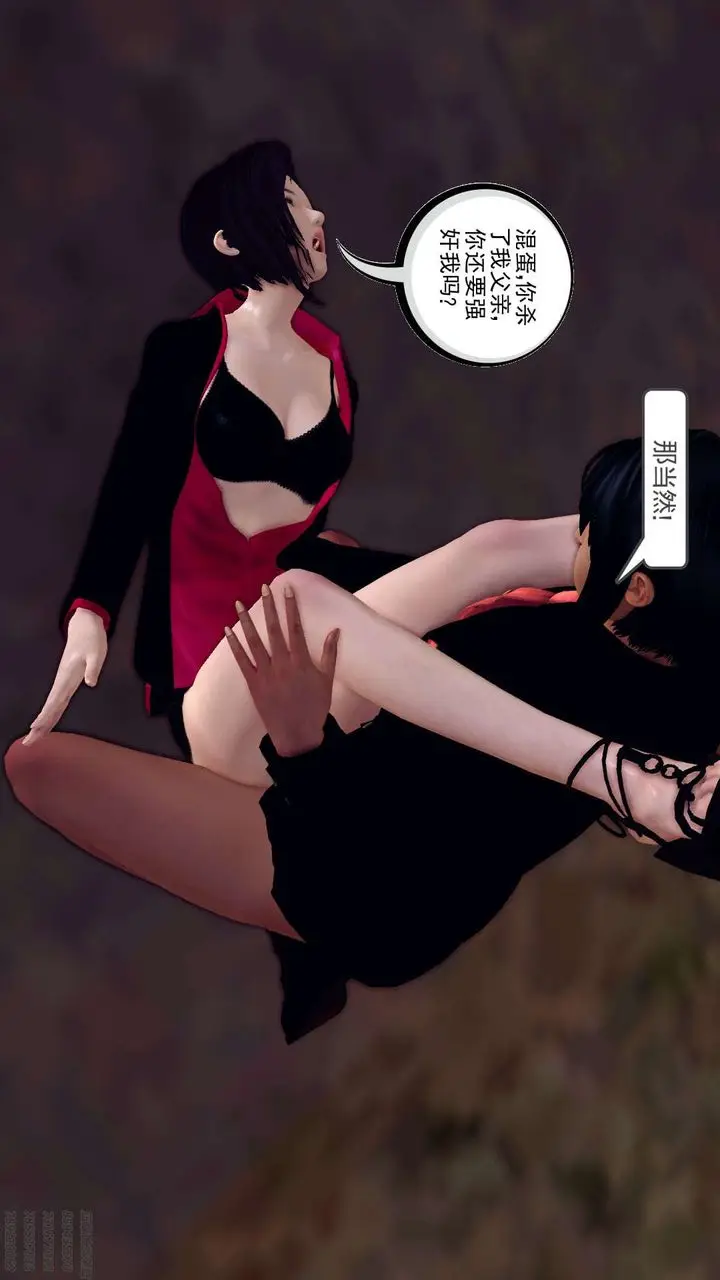 漫画《[3D]降魔传》第159话第64张图