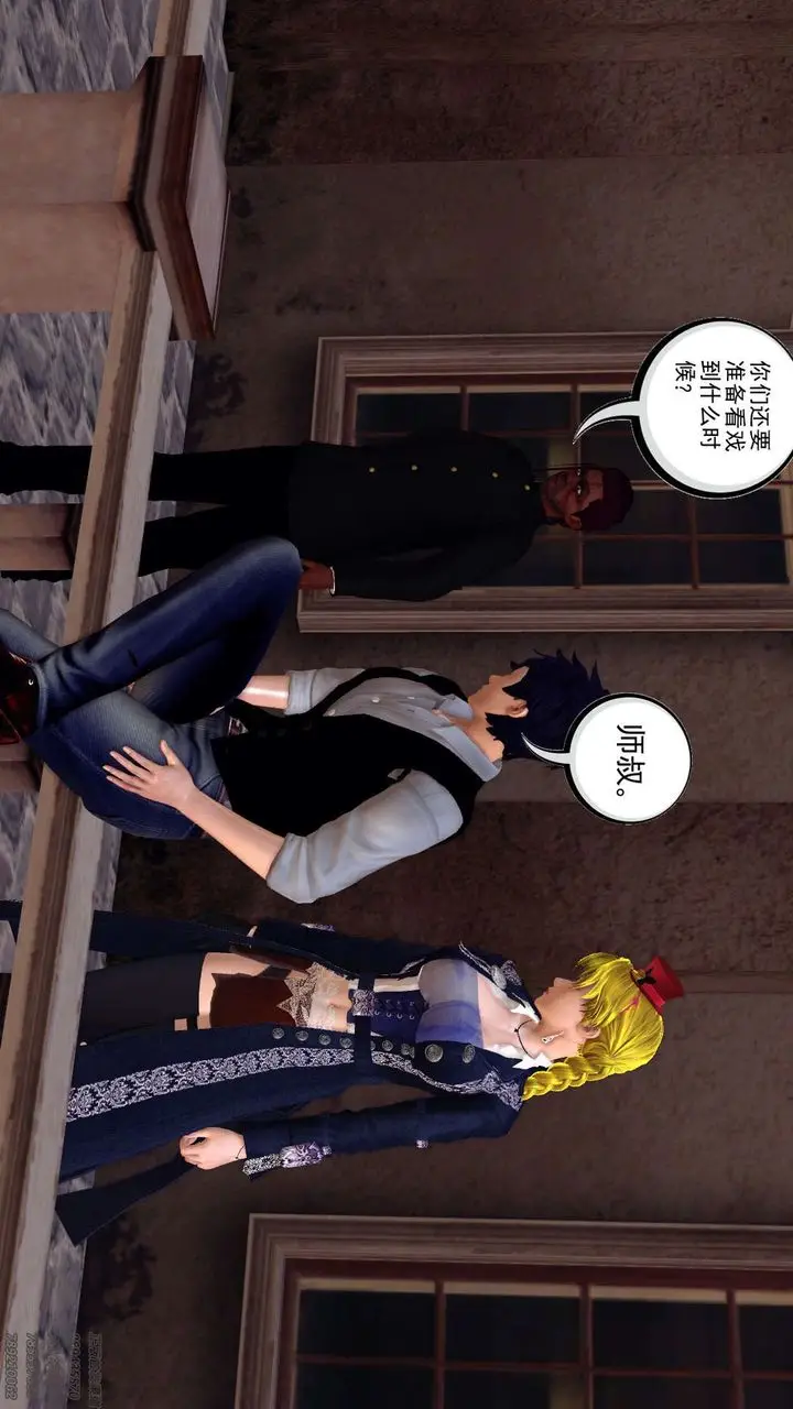 漫画《[3D]降魔传》第159话第67张图