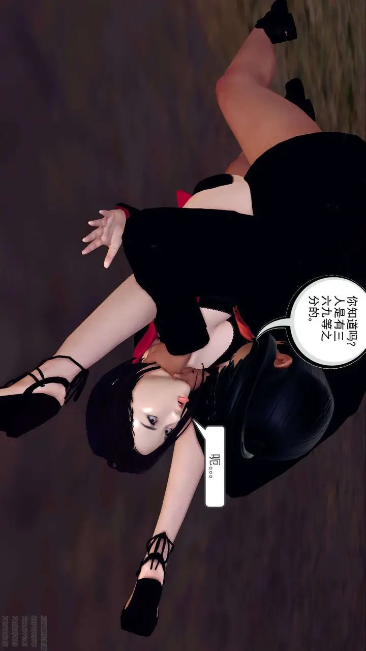 漫画《[3D]降魔传》第159话第82张图