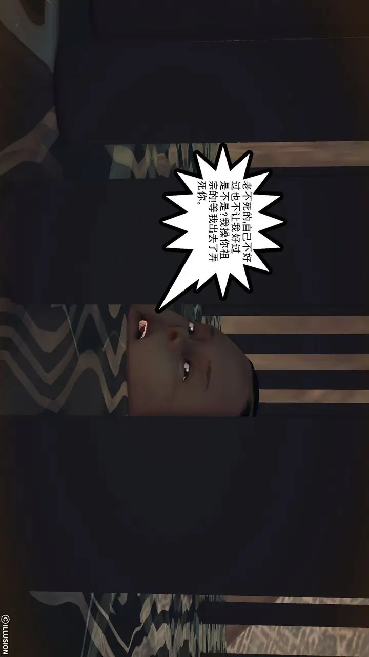 漫画《[3D]降魔传》第59话第125张图