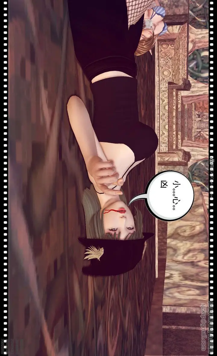 漫画《[3D]降魔传》第120话第111张图