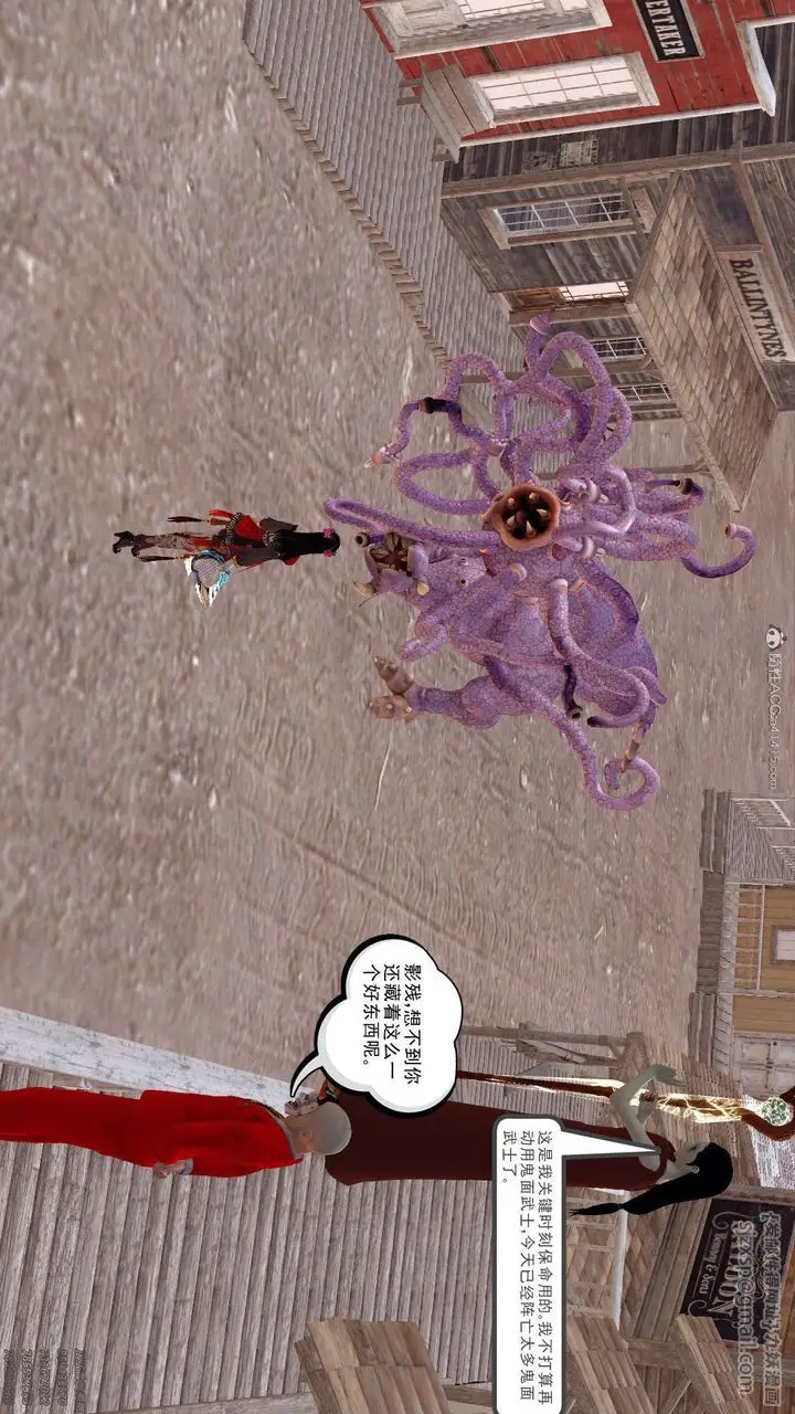 漫画《[3D]降魔传》第120话第178张图