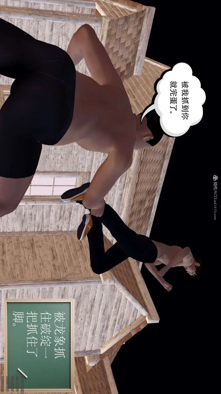 漫画《[3D]降魔传》第120话第182张图