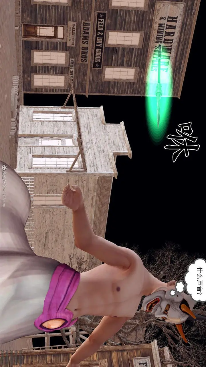 漫画《[3D]降魔传》第120话第191张图