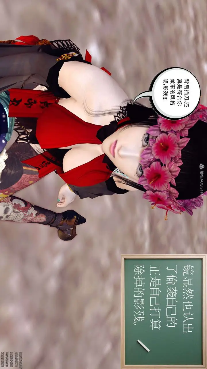 漫画《[3D]降魔传》第120话第81张图