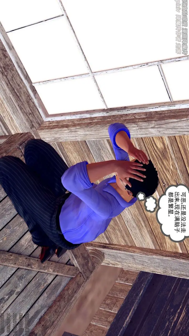 漫画《[3D]降魔传》第157话第118张图