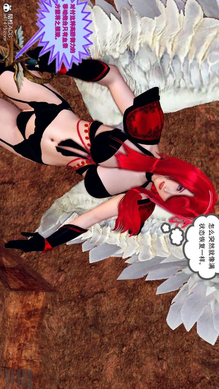 漫画《[3D]降魔传》第94话第107张图