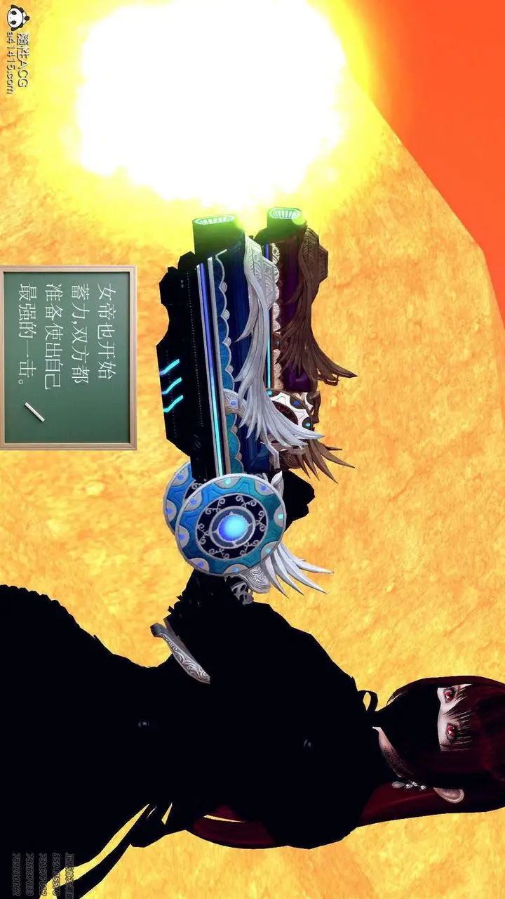 漫画《[3D]降魔传》第94话第120张图