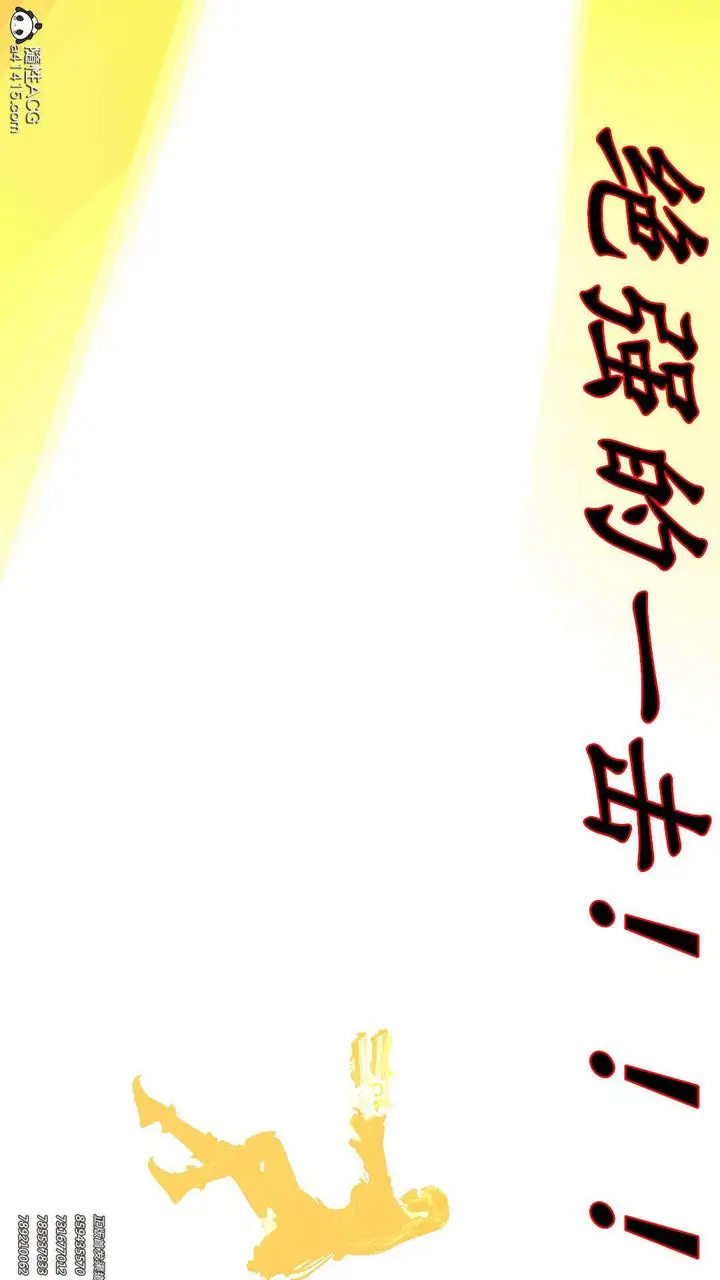 漫画《[3D]降魔传》第94话第122张图