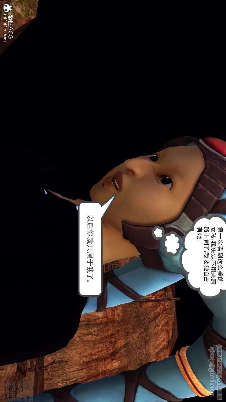 漫画《[3D]降魔传》第94话第151张图