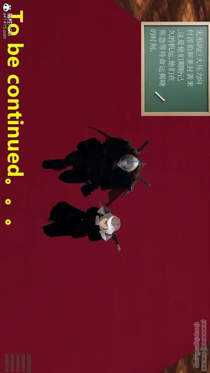 漫画《[3D]降魔传》第94话第190张图