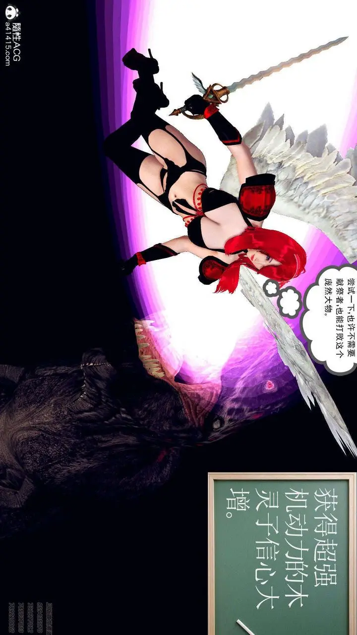 漫画《[3D]降魔传》第94话第35张图