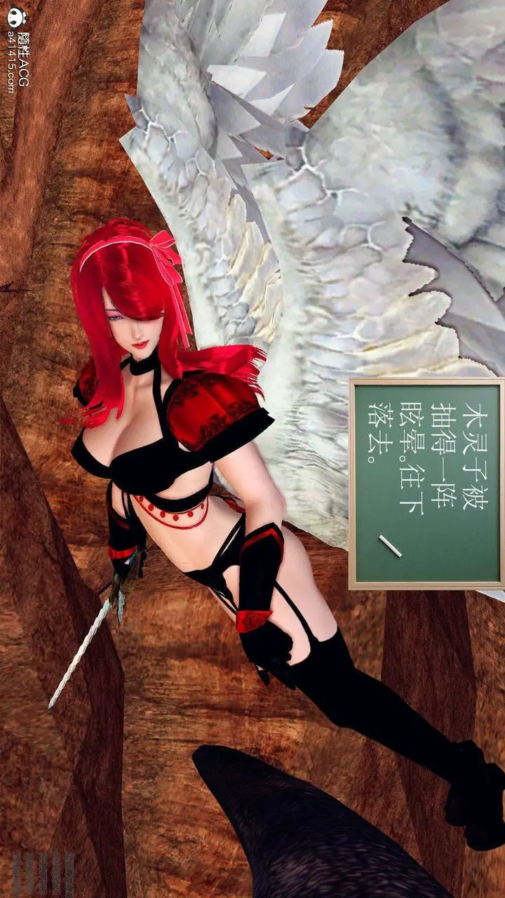 漫画《[3D]降魔传》第94话第41张图