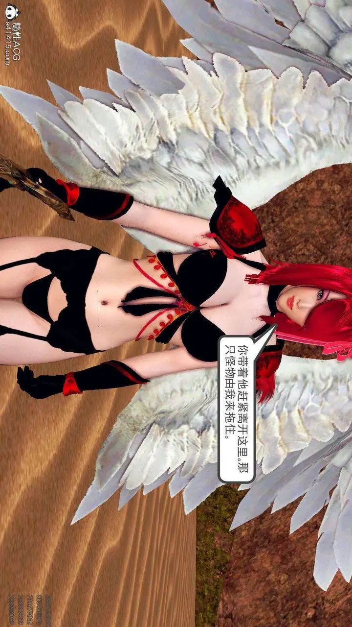 漫画《[3D]降魔传》第94话第53张图