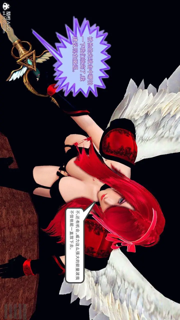 漫画《[3D]降魔传》第94话第62张图