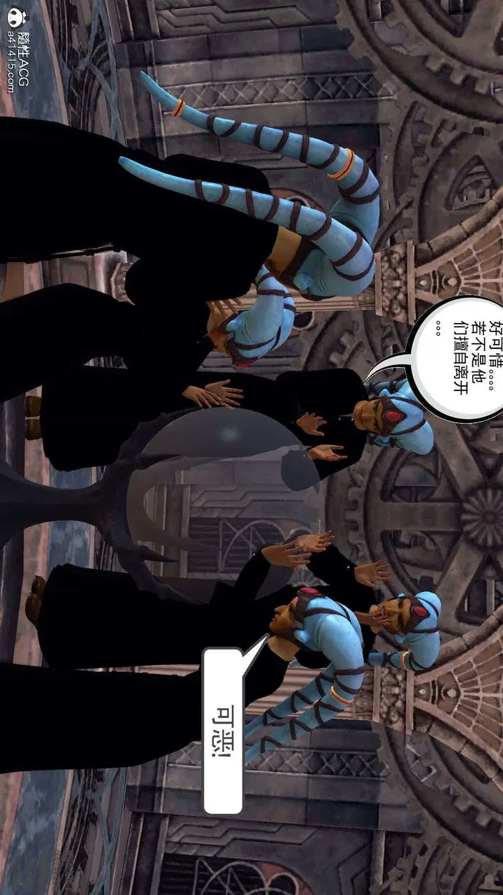 漫画《[3D]降魔传》第94话第78张图