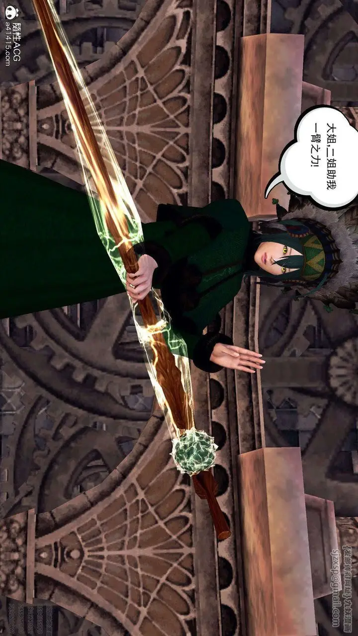 漫画《[3D]降魔传》第94话第95张图