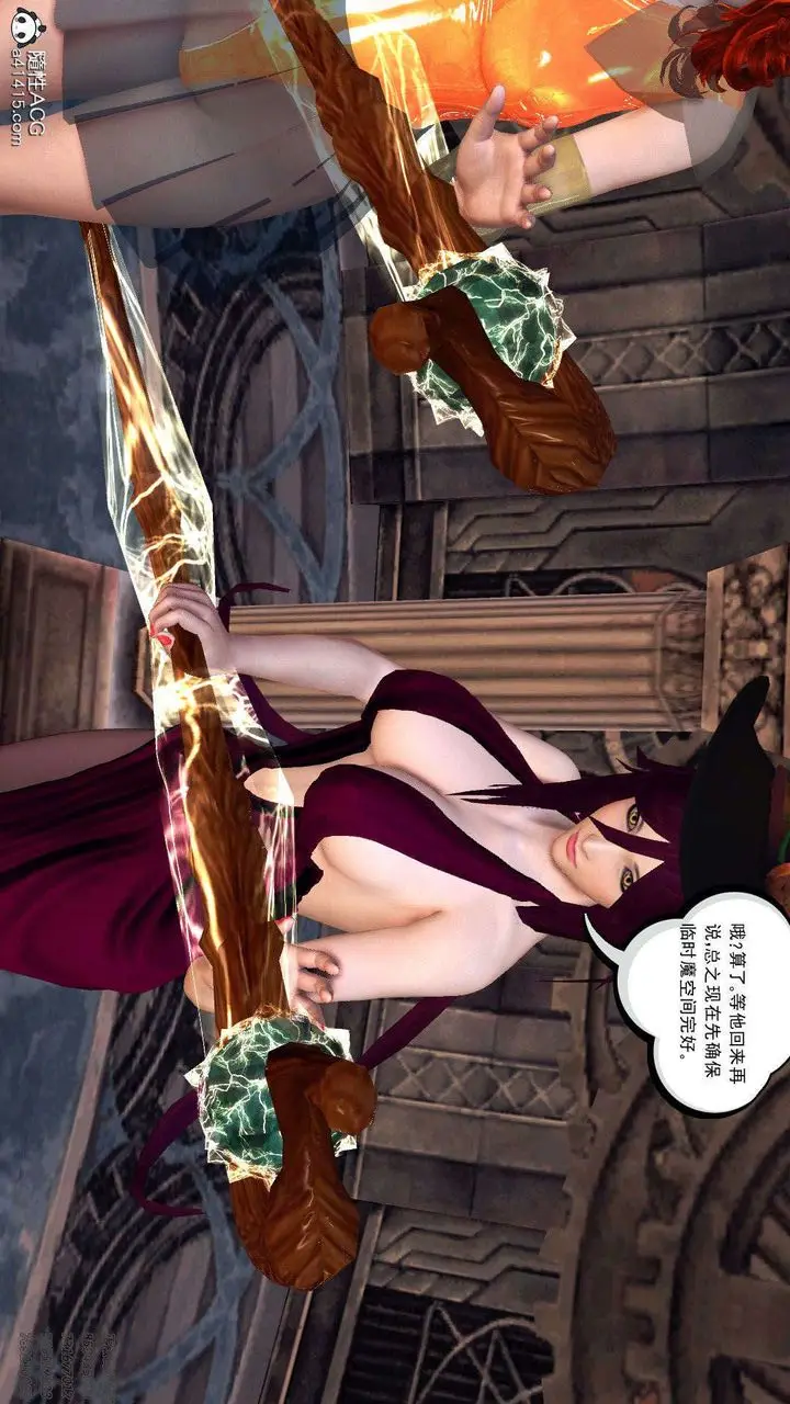 漫画《[3D]降魔传》第94话第99张图