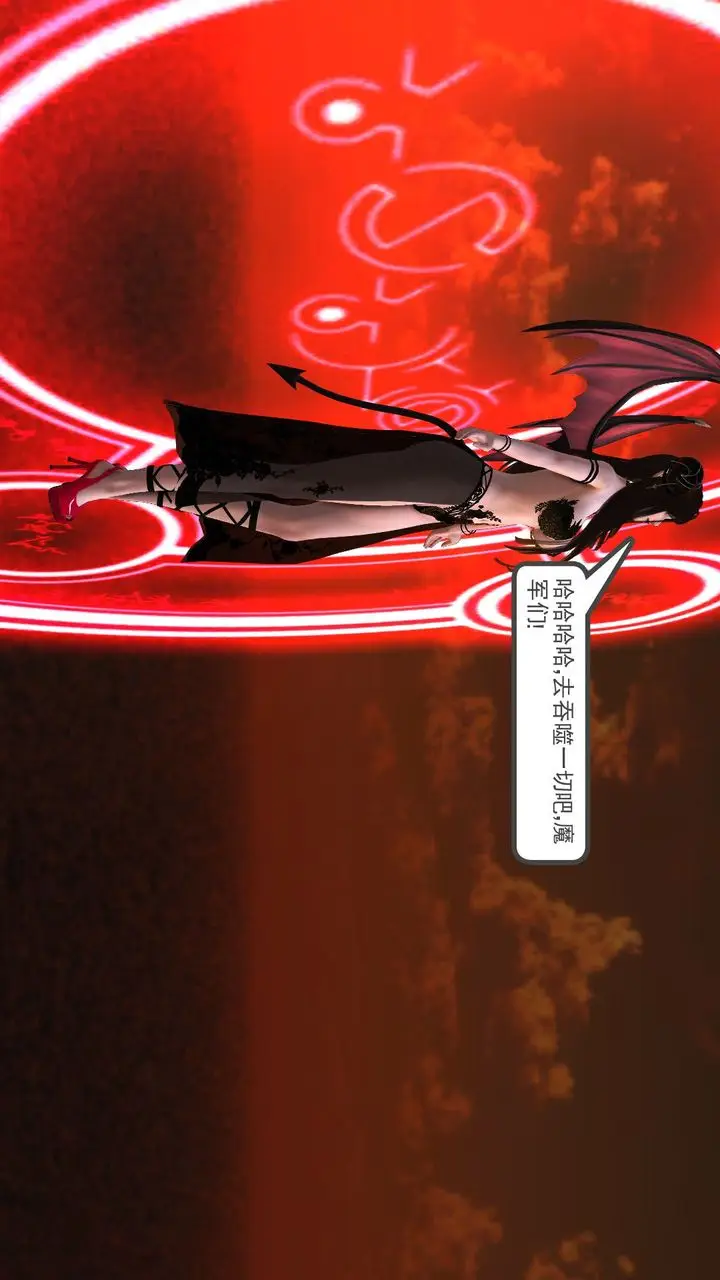 漫画《[3D]降魔传》第31话第131张图
