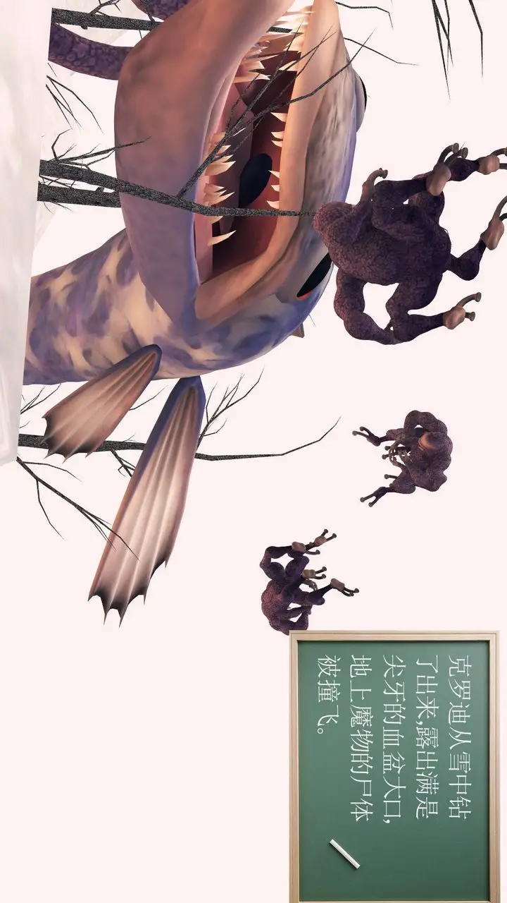 漫画《[3D]降魔传》第31话第166张图