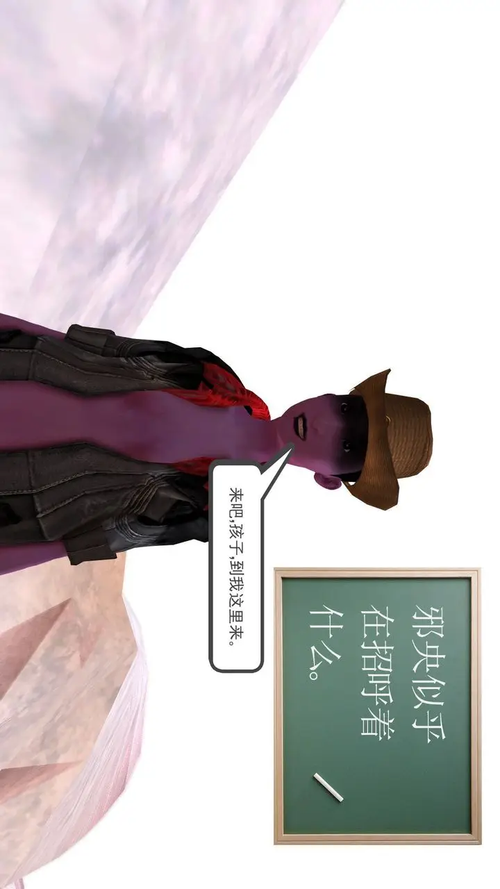 漫画《[3D]降魔传》第31话第178张图