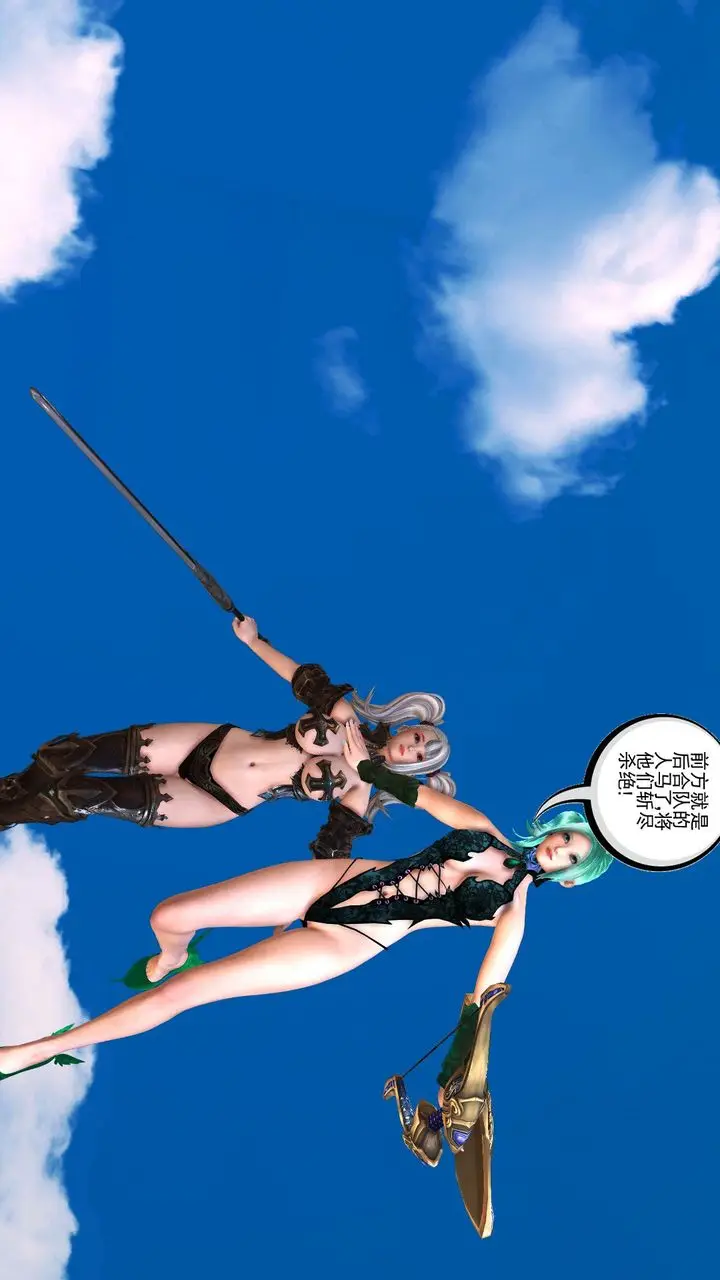 漫画《[3D]降魔传》第31话第245张图