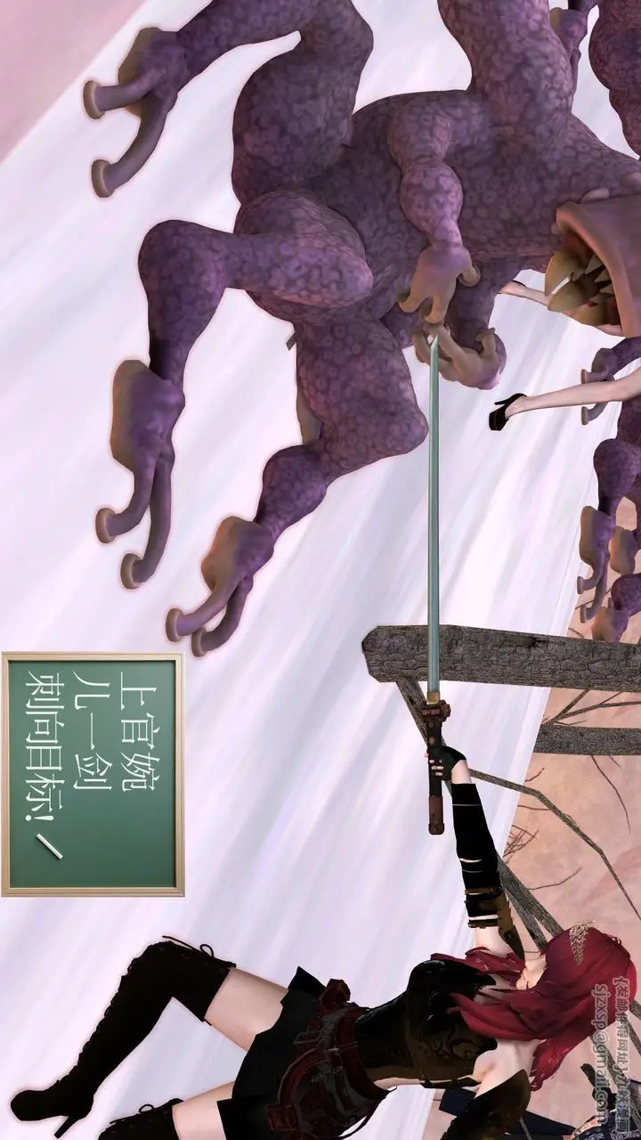 漫画《[3D]降魔传》第31话第36张图