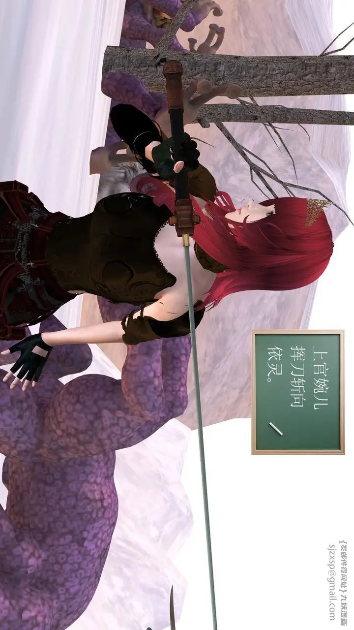 漫画《[3D]降魔传》第31话第55张图