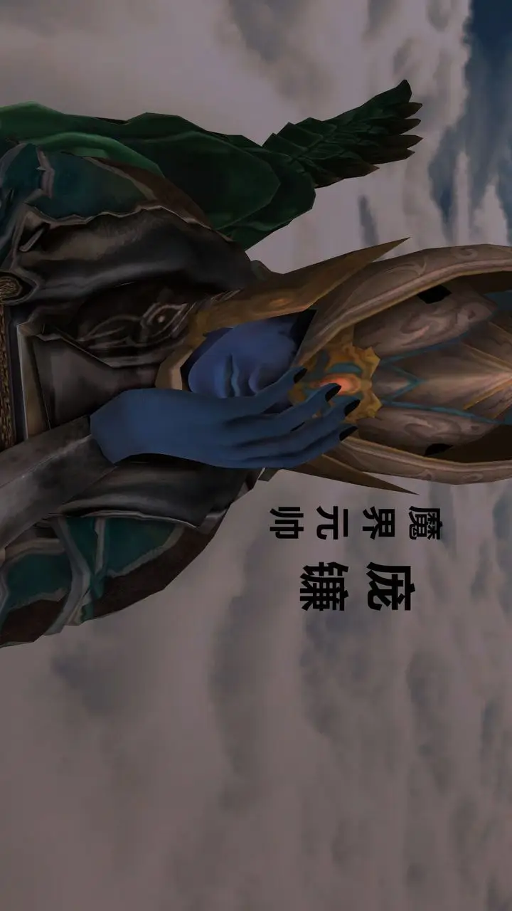 漫画《[3D]降魔传》第31话第85张图
