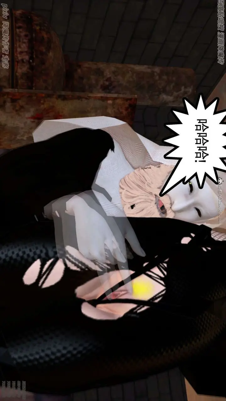 漫画《[3D]降魔传》第133话第15张图