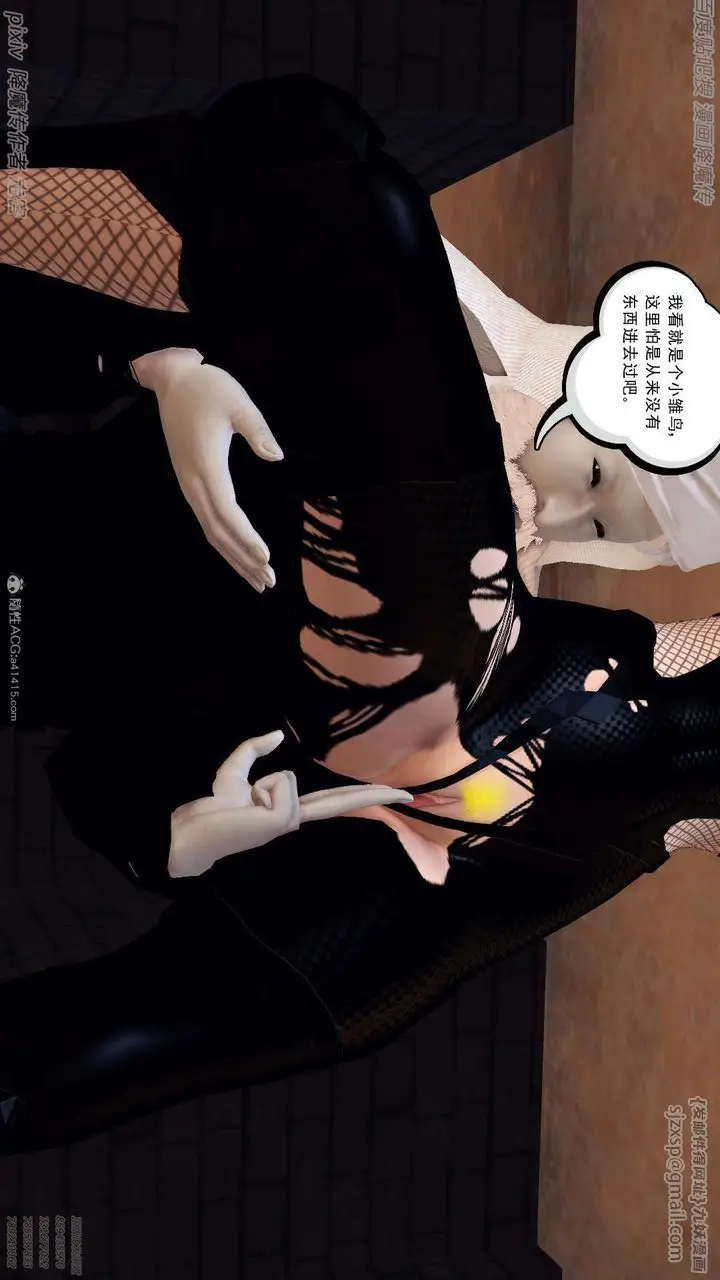 漫画《[3D]降魔传》第133话第20张图