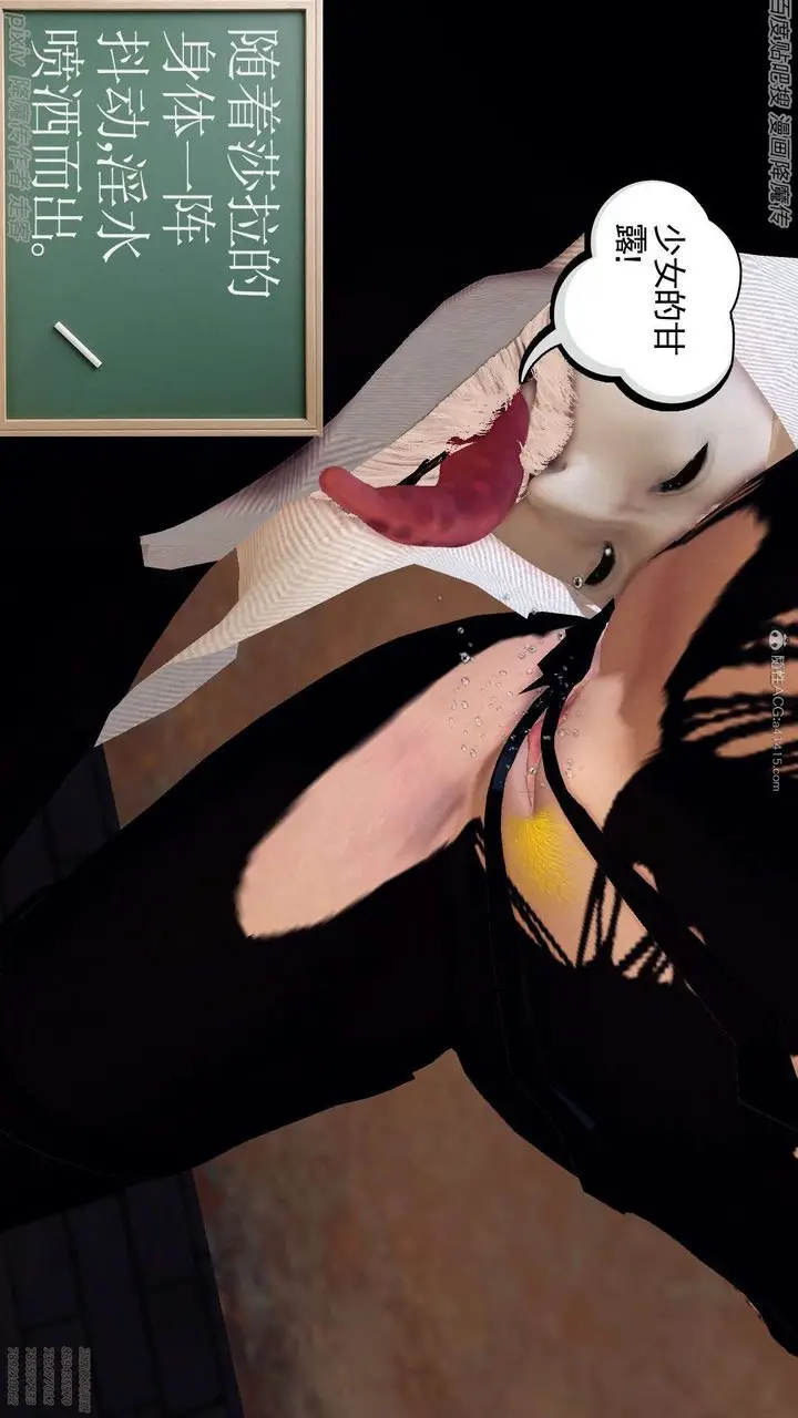 漫画《[3D]降魔传》第133话第35张图