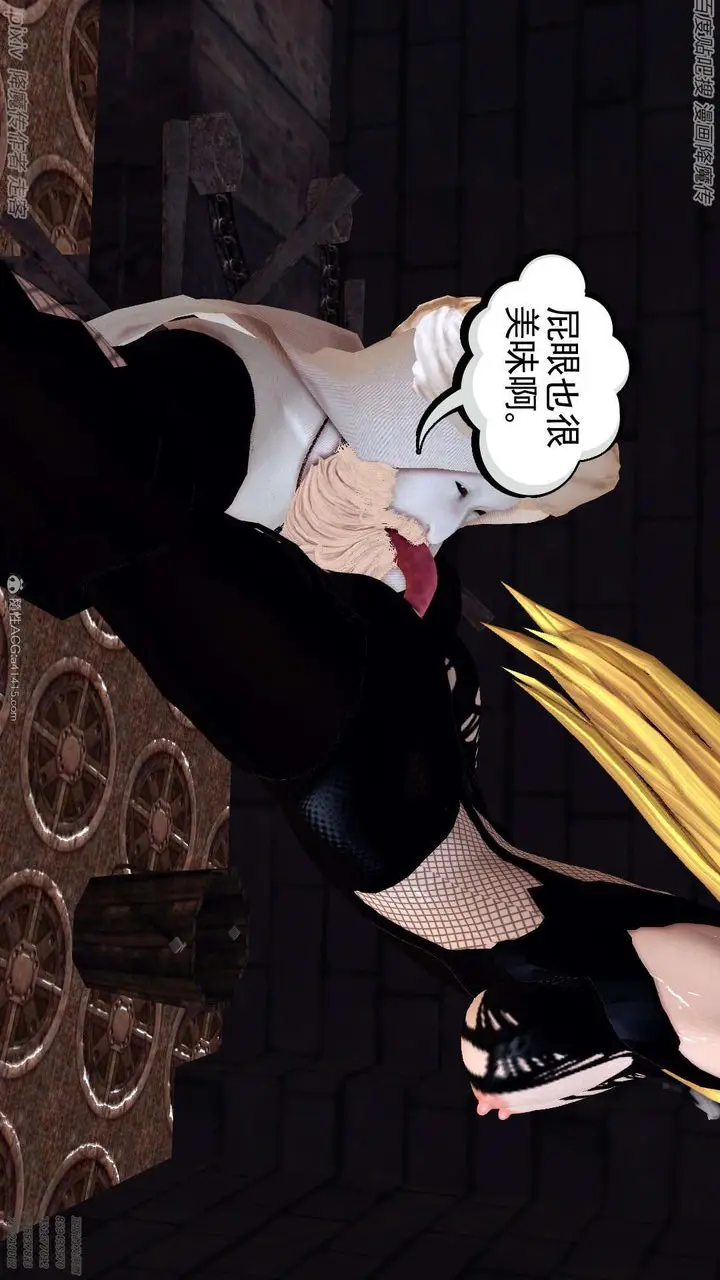 漫画《[3D]降魔传》第133话第38张图