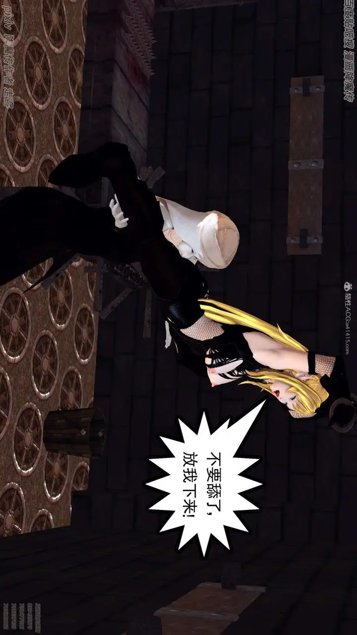 漫画《[3D]降魔传》第133话第40张图