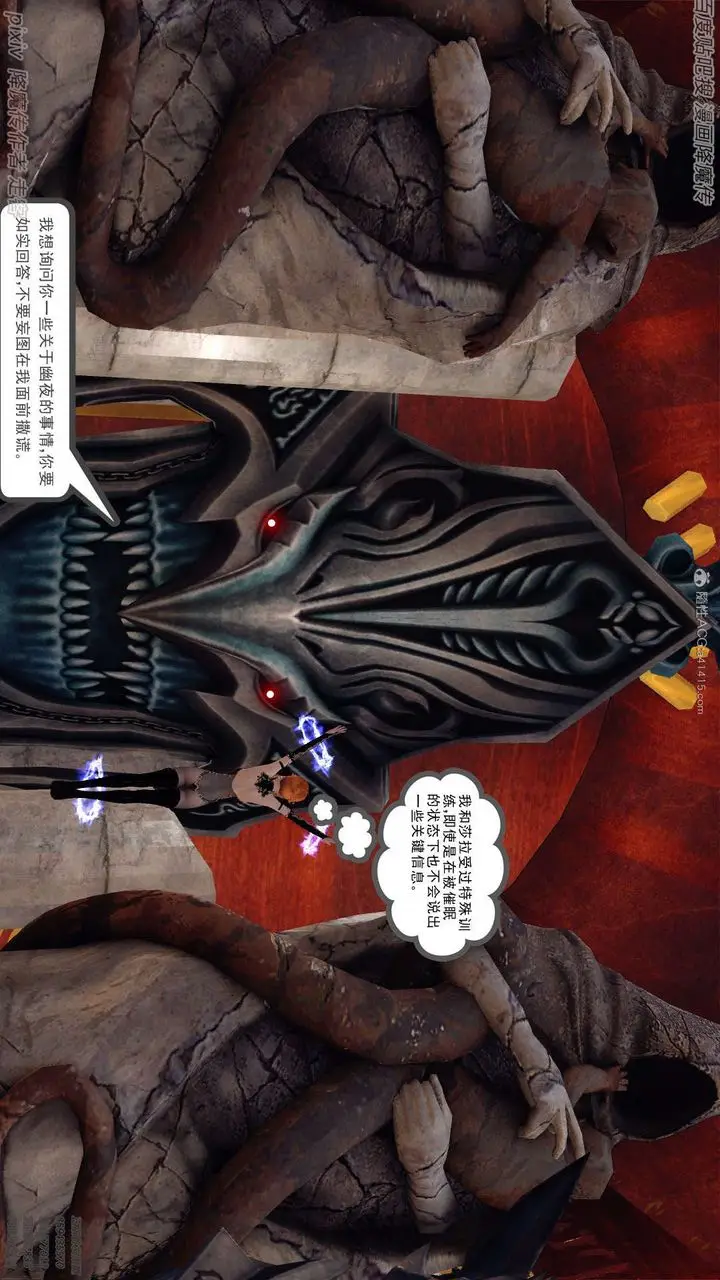 漫画《[3D]降魔传》第133话第42张图