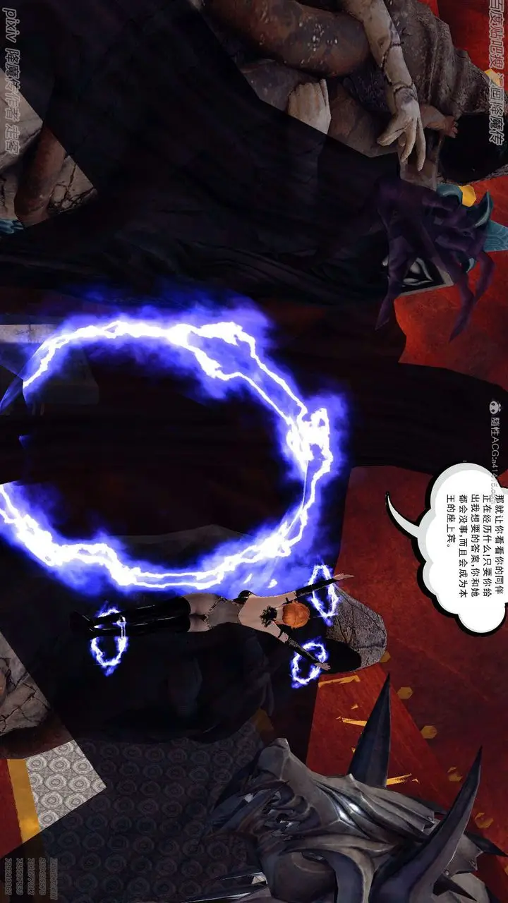 漫画《[3D]降魔传》第133话第45张图
