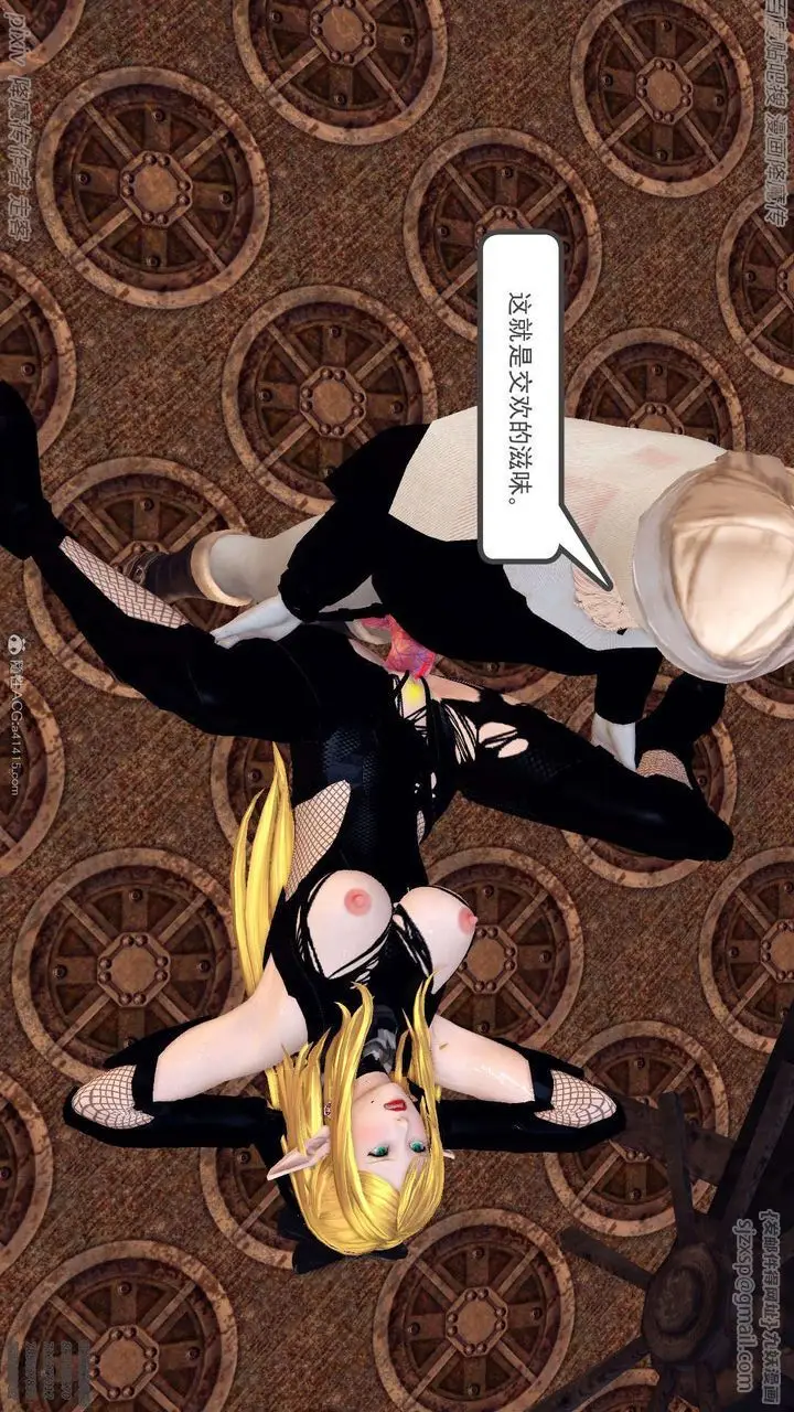 漫画《[3D]降魔传》第133话第62张图