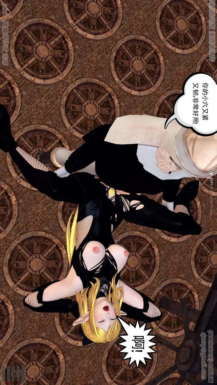 漫画《[3D]降魔传》第133话第65张图