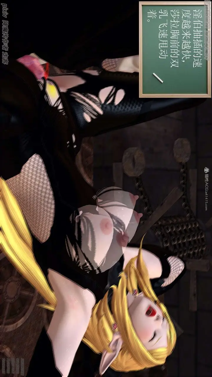 漫画《[3D]降魔传》第133话第66张图