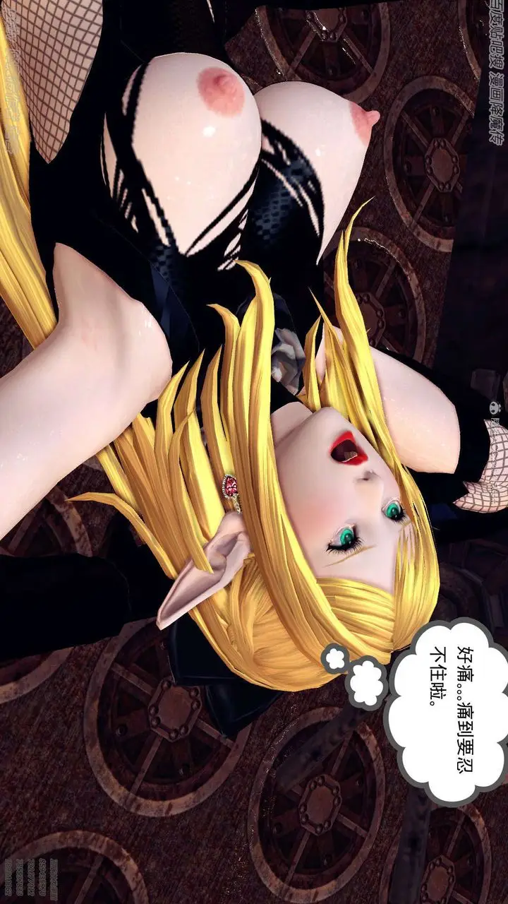 漫画《[3D]降魔传》第133话第69张图