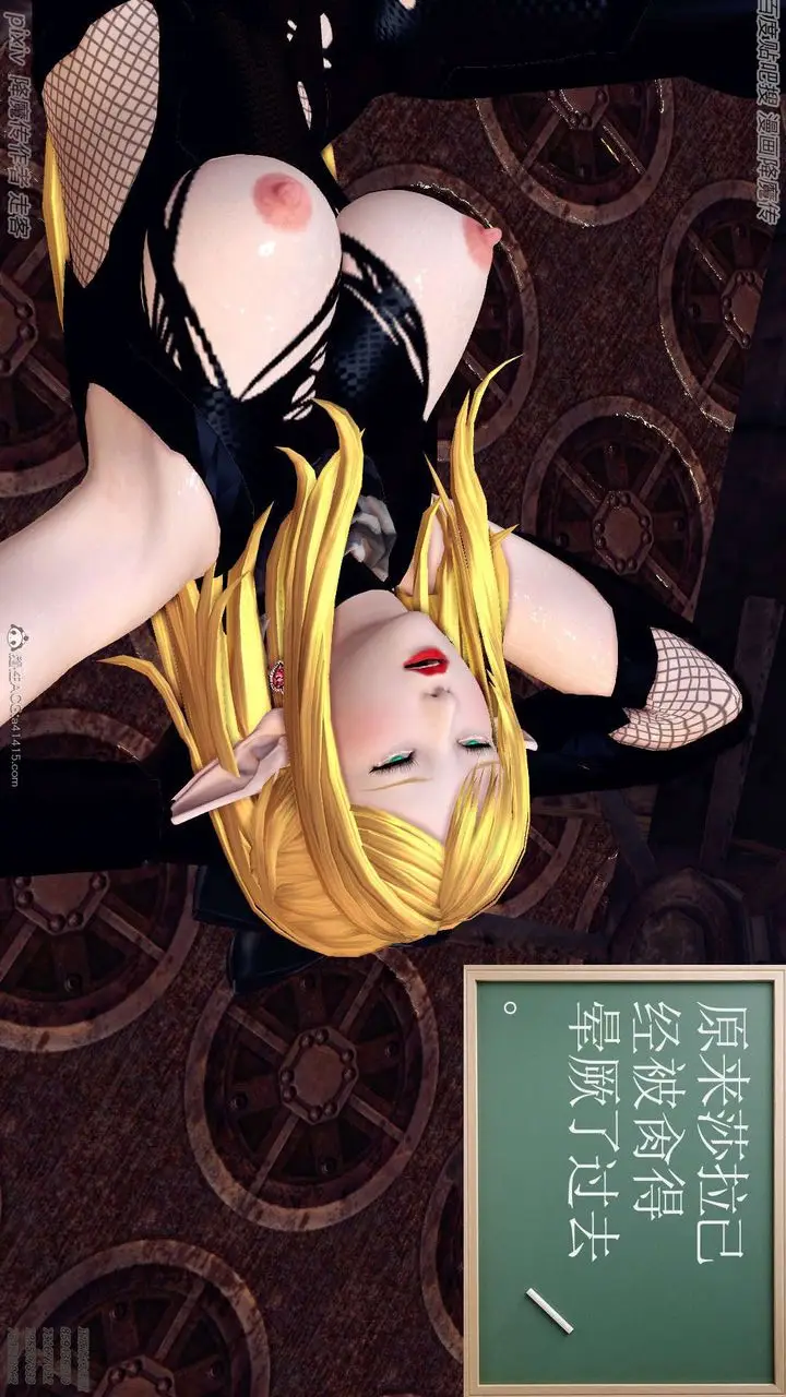 漫画《[3D]降魔传》第133话第72张图
