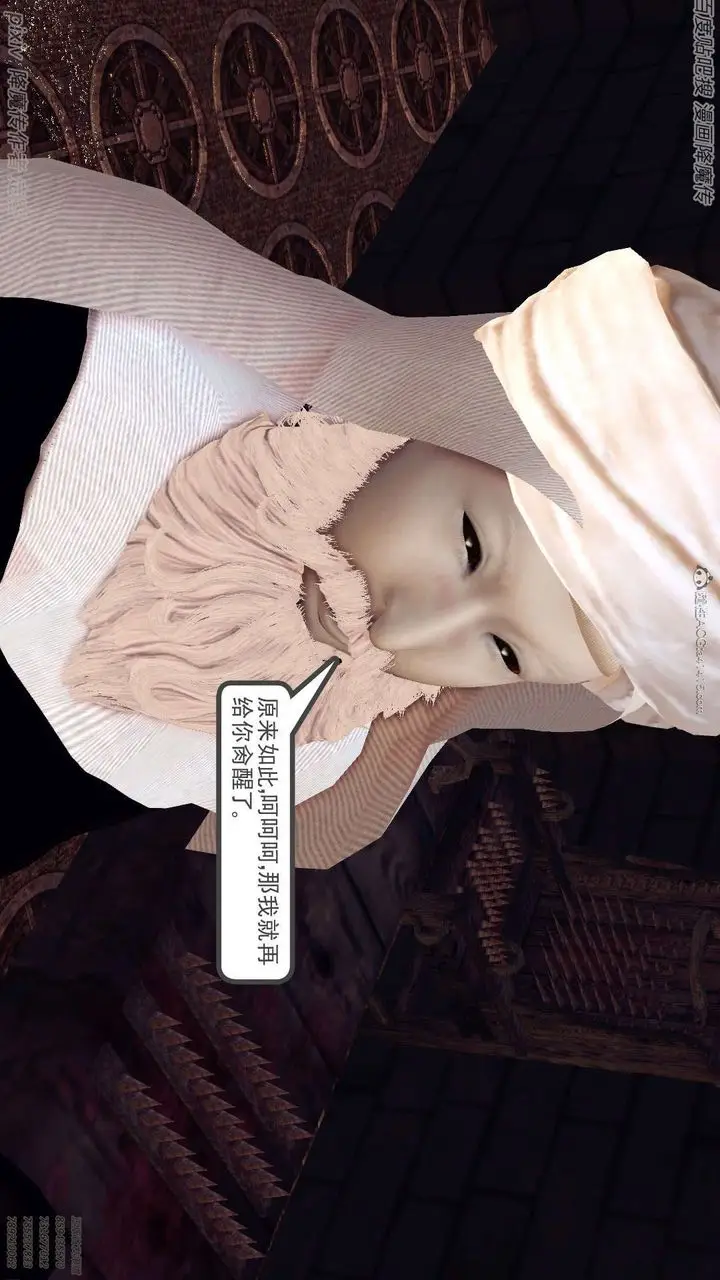 漫画《[3D]降魔传》第133话第73张图
