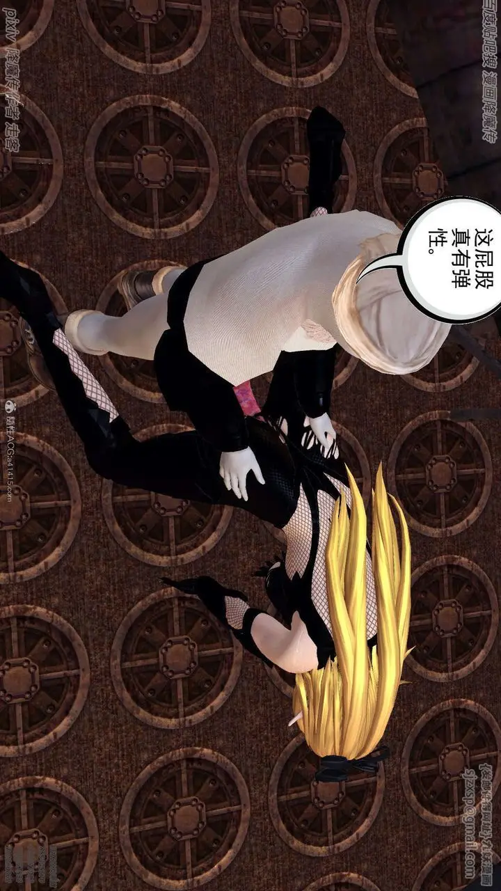 漫画《[3D]降魔传》第133话第77张图