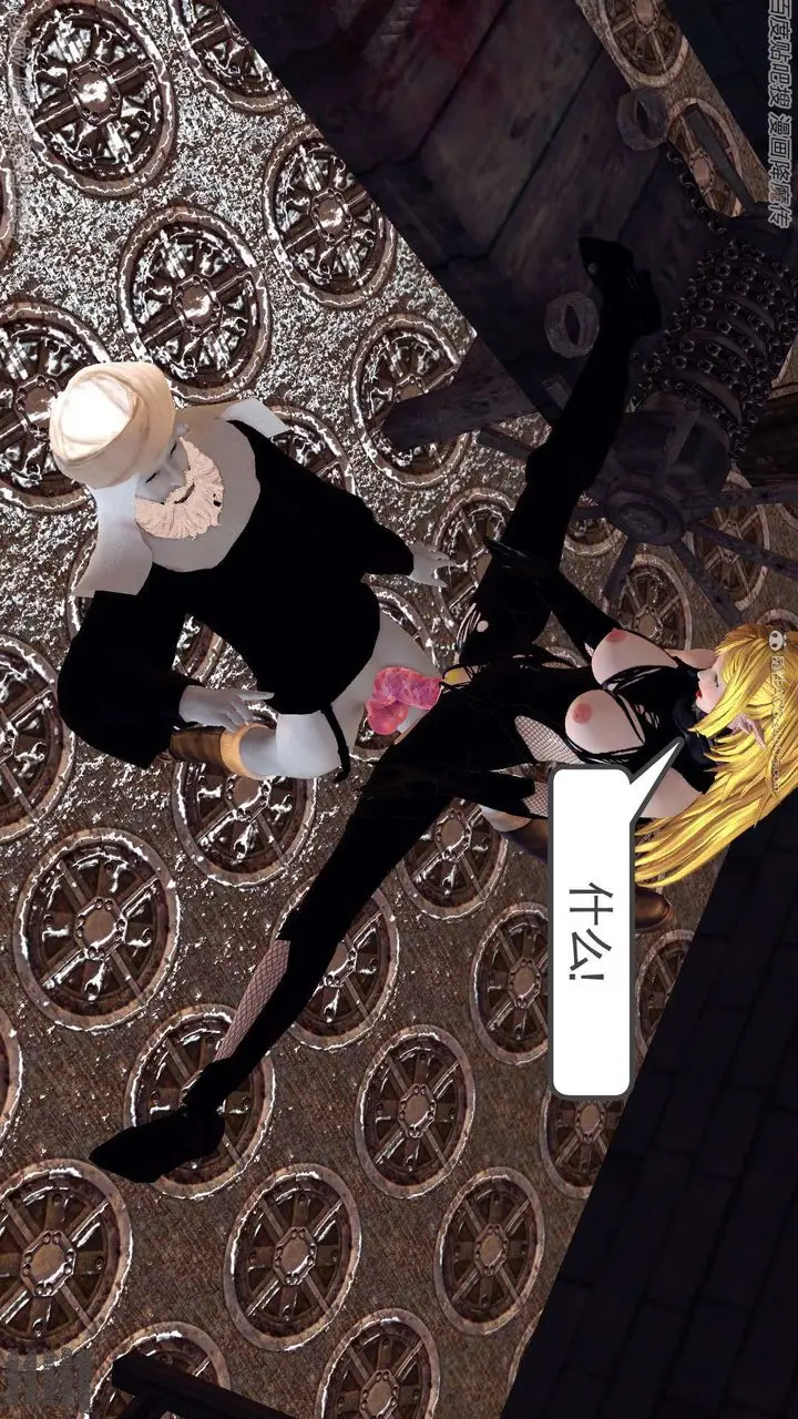漫画《[3D]降魔传》第133话第93张图