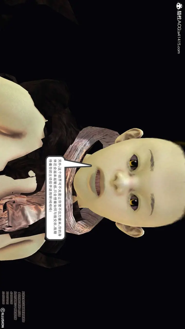 漫画《[3D]降魔传》[3D]降魔传第10张图