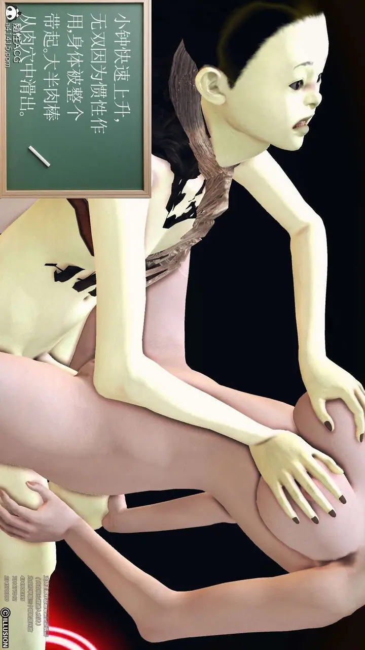 漫画《[3D]降魔传》[3D]降魔传第100张图