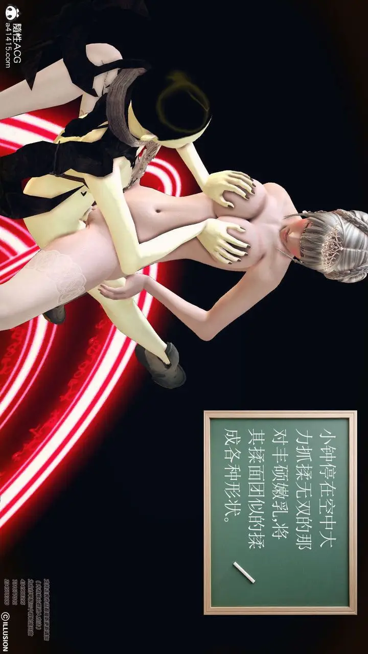 漫画《[3D]降魔传》[3D]降魔传第109张图