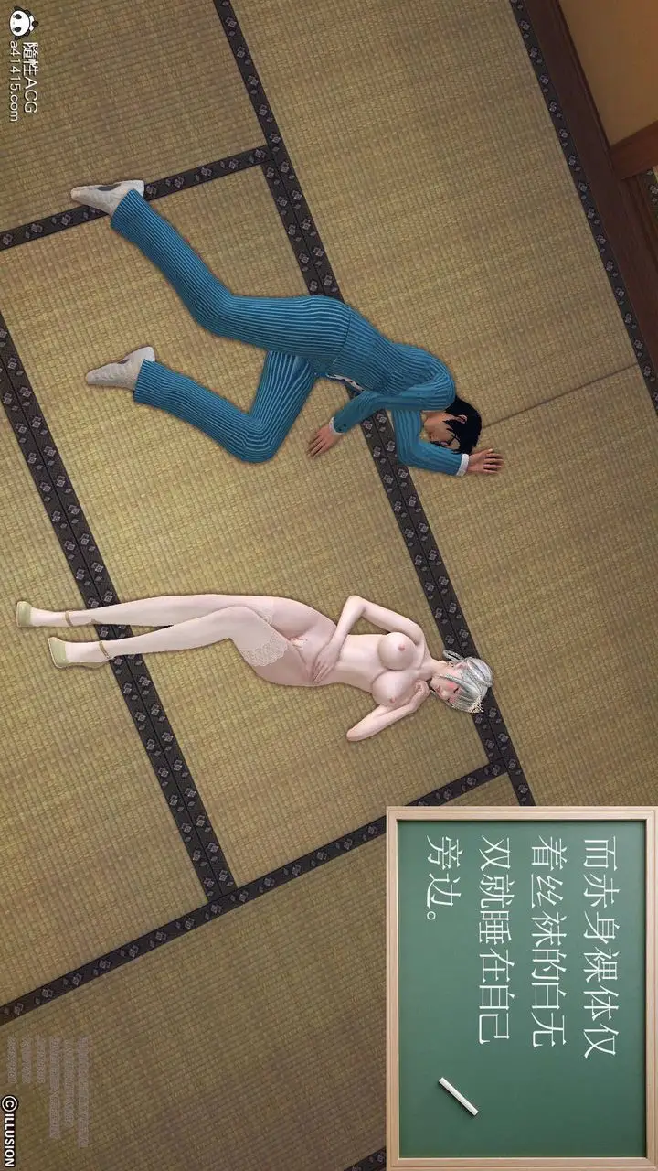 漫画《[3D]降魔传》[3D]降魔传第114张图