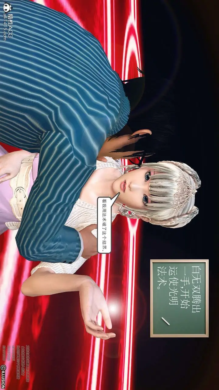 漫画《[3D]降魔传》[3D]降魔传第12张图